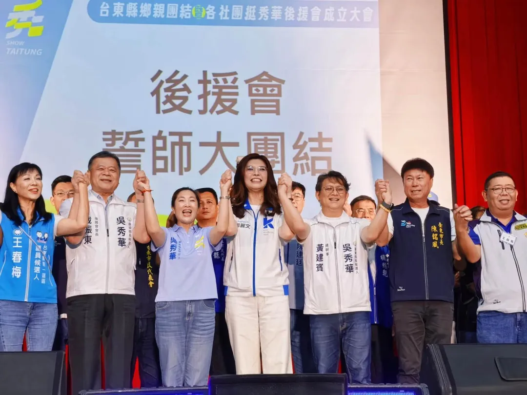 鄭麗文赴台東為吳秀華輔選。(圖/翻攝鄭麗文臉書)