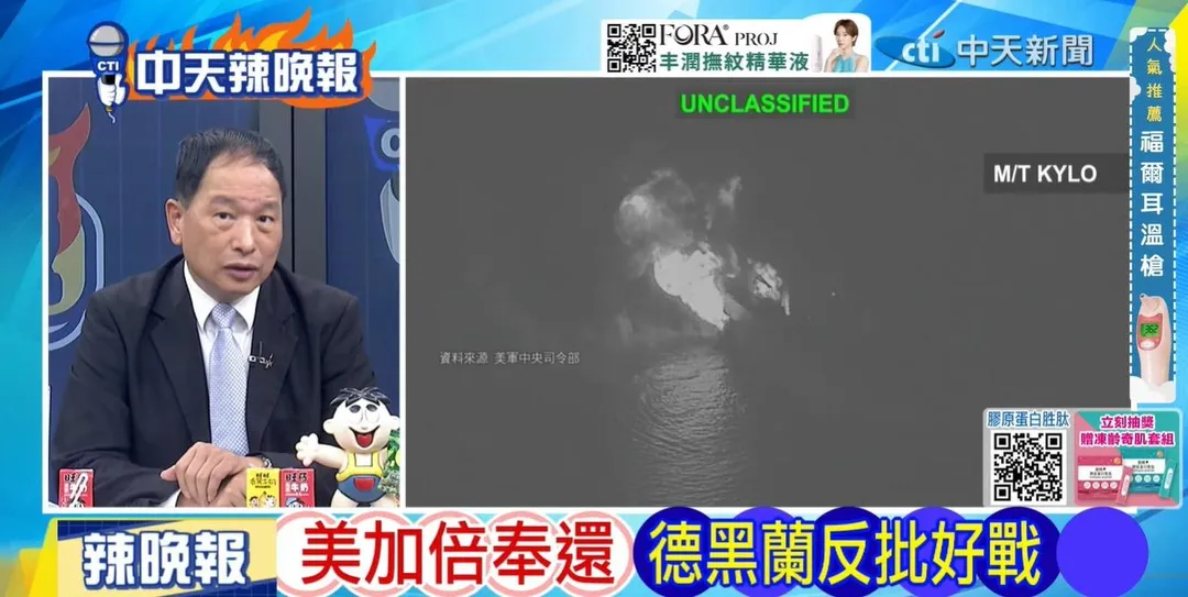 前空軍副司令張延廷在《鄭亦真辣晚報》表示打不垮伊朗反而陷入消耗戰。(圖/中天辣晚報2026.09.06)