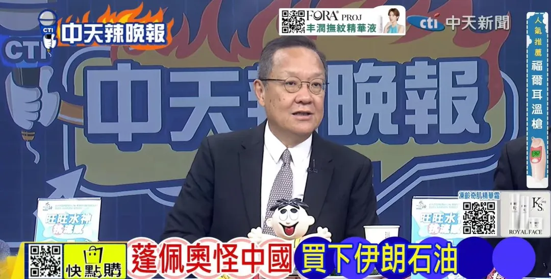 前駐紐大使介文汲在《鄭亦真辣晚報》討論伊朗的油不是中國「生命線」。(圖/中天辣晚報2026.09.06)