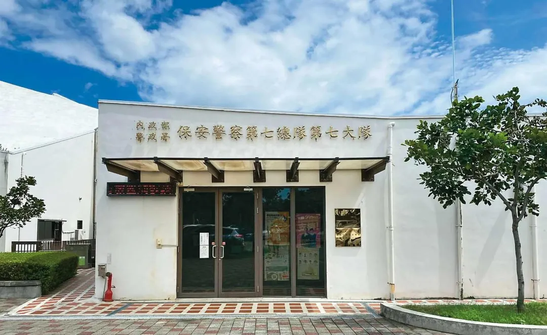 保七總隊第七大隊辦公室外觀。（圖／翻攝警政署官網）
