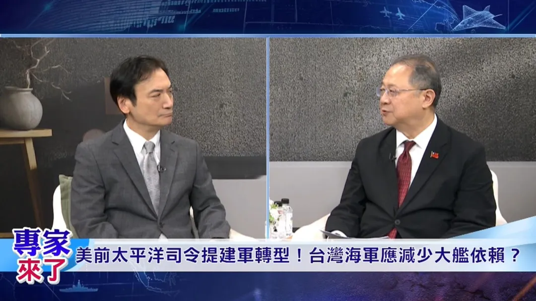 黃介正、楊永明在中天《專家來了》談論台灣海軍未來走向。（圖／專家來了）