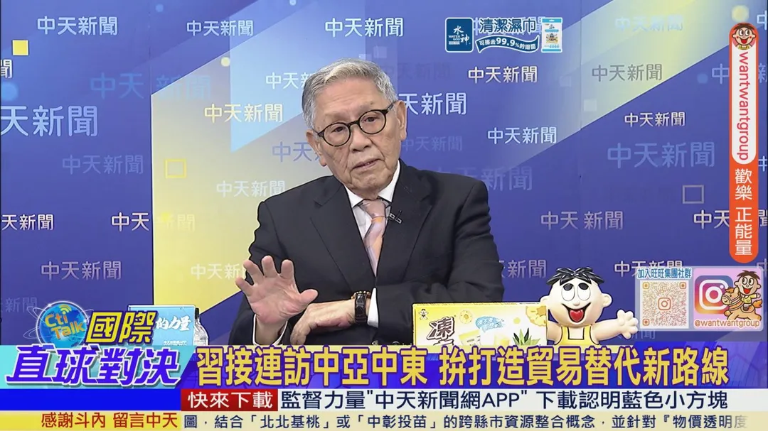 帥化民解析中美外交角力(圖/中天新聞)