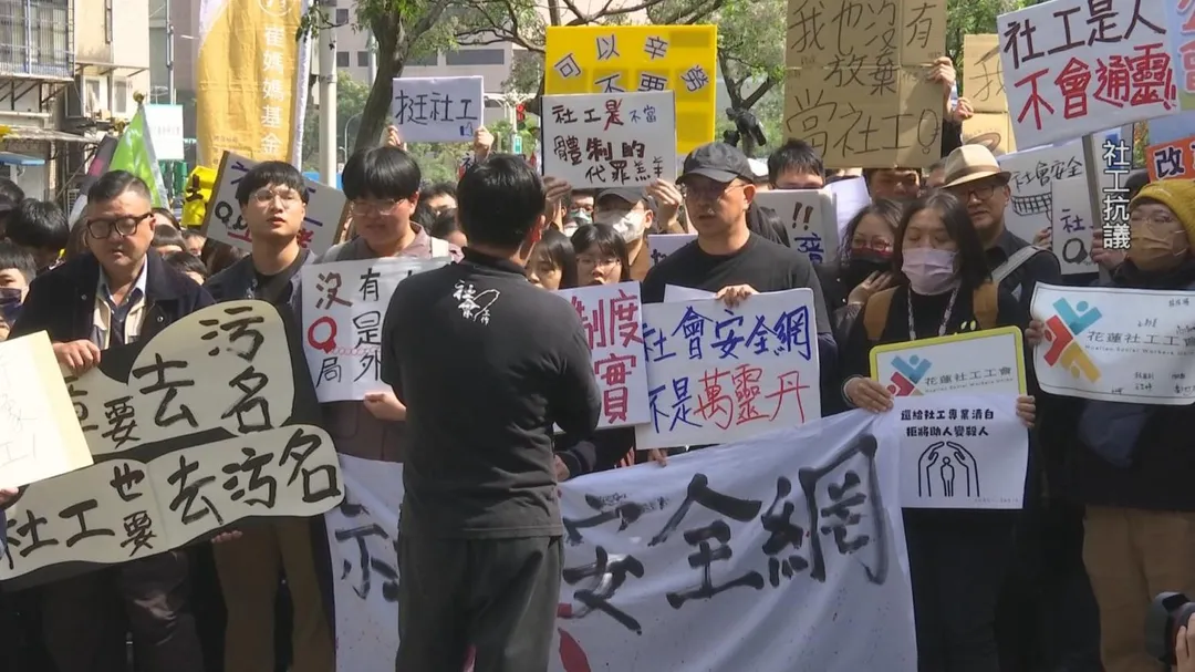 抗議社工要求正視制度缺失並深入檢討社會安全網斷裂的事實。（圖／資料照／中天新聞）