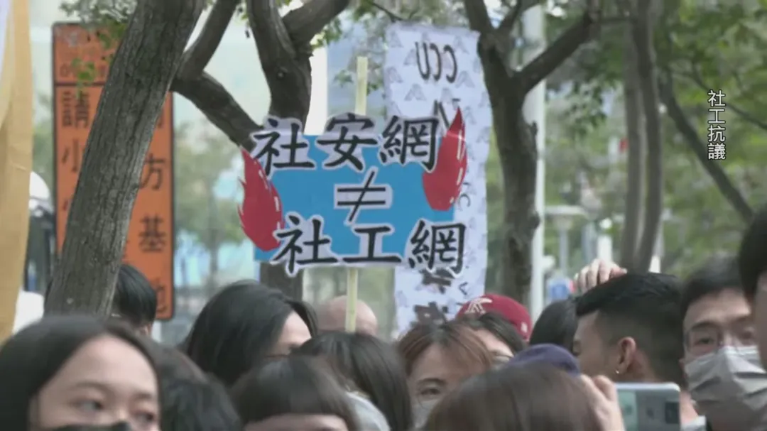 抗議團體呼籲各界停止把社工與民間單位當成社會情緒出口。（圖／資料照／中天新聞）