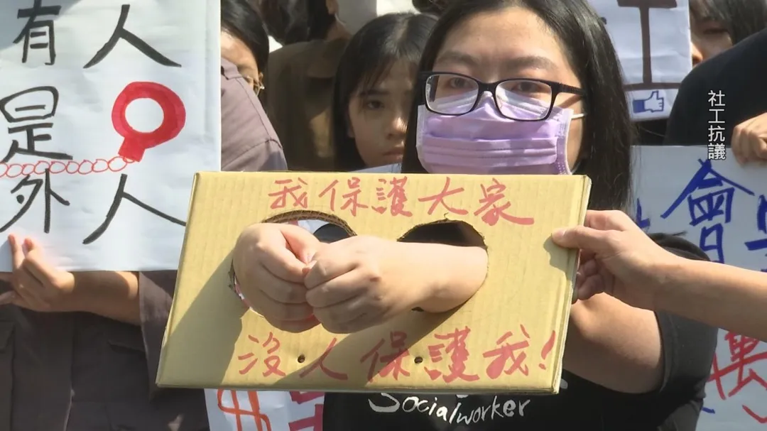 剴剴案社工陳尚潔在案中的角色引發各界關注，全台社工不滿判決將社工列為「保證人」。（圖／資料照／中天新聞）