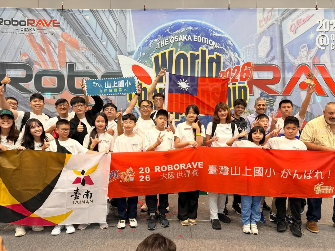 2026 RoboRAVE世界機器人大賽於日本大阪府立國際會議場展開為期兩天的激烈競賽。(圖/山上國民小學提供)