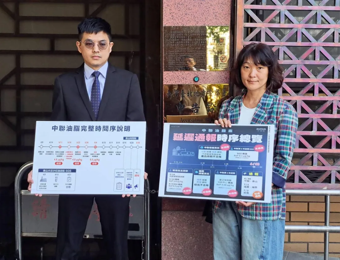 泰山企業今（８日）天委任陳政熙律師（左），由行銷副總鈕安澤（右）陪同向台北地方法院遞狀，針對中聯油脂事件相關損失，向中聯、福壽、福懋及南僑等4家公司求償10億元。（圖／泰山企業提供）