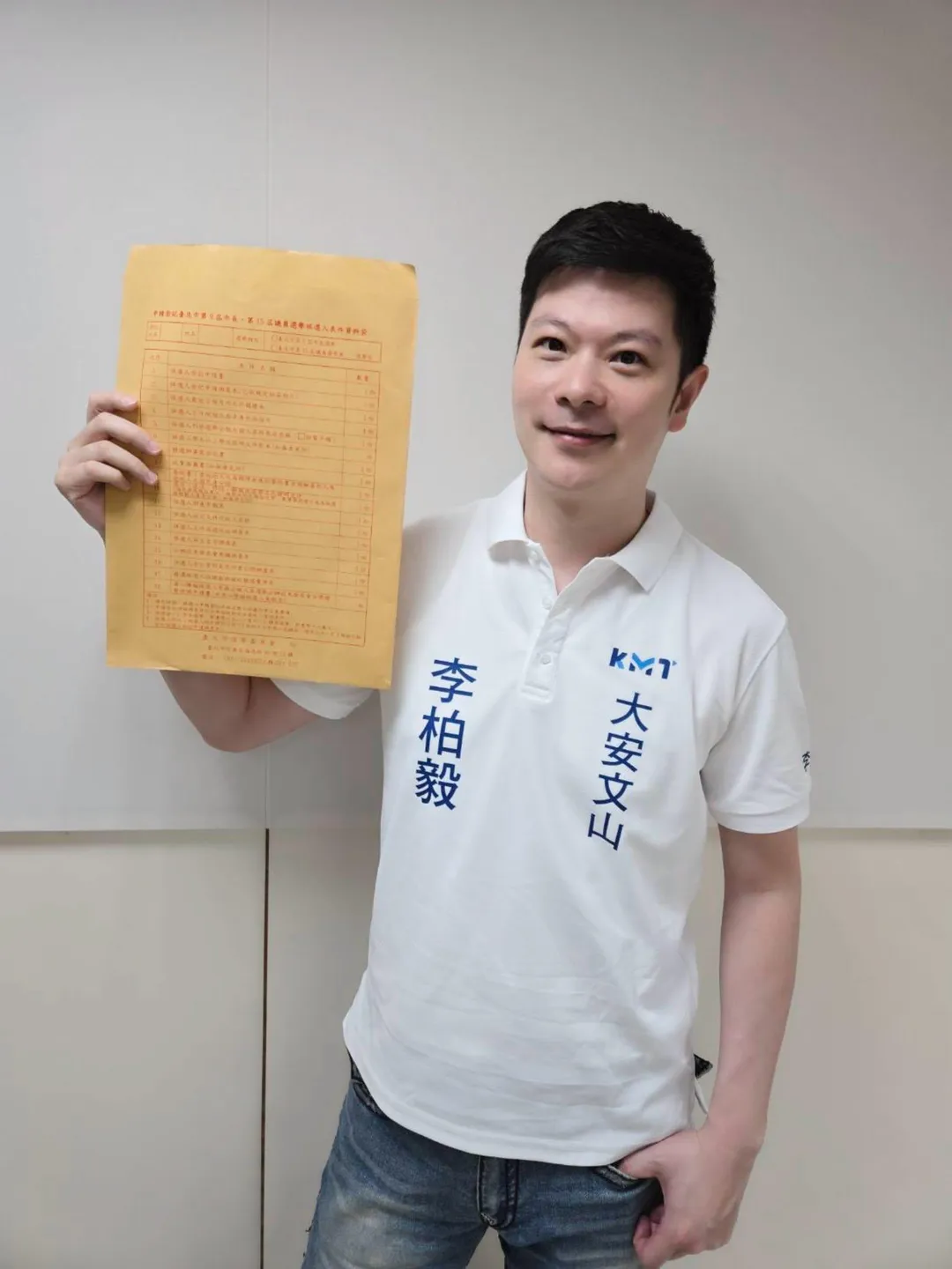 台北市議員李柏毅。（圖／翻攝自李柏毅臉書）