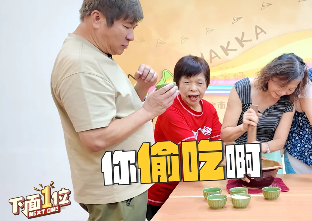 胡瓜近日至鶯歌老街品茗。(圖/翻攝自《下面一位》YouTube)