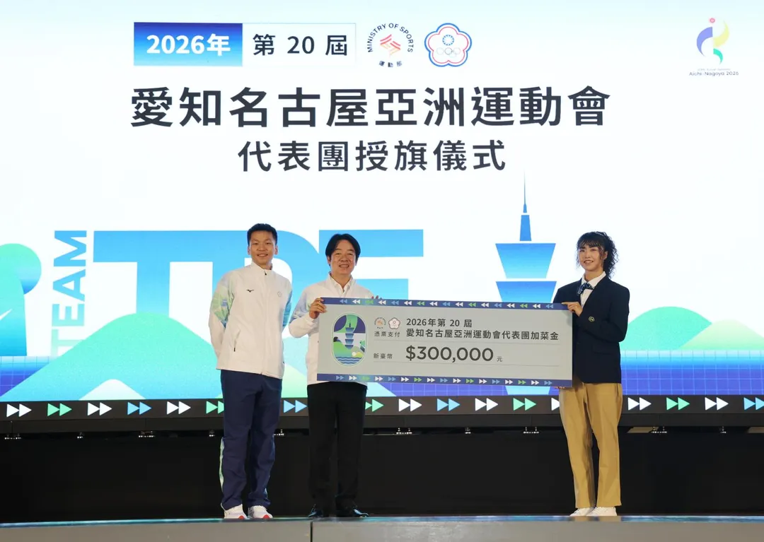 楊加力代表接受加菜金。（圖／中華奧會提供）
