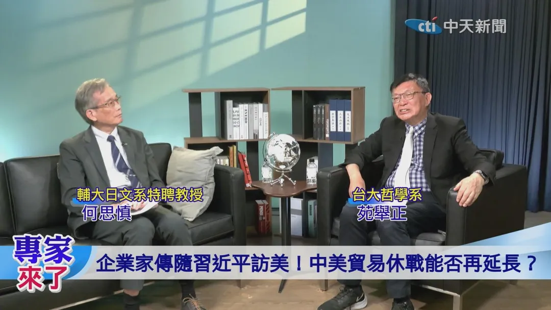 苑舉正 何思慎 &nbsp;日本在美國西太平洋布局中的重要性始終高於韓國。（圖／專家來了）