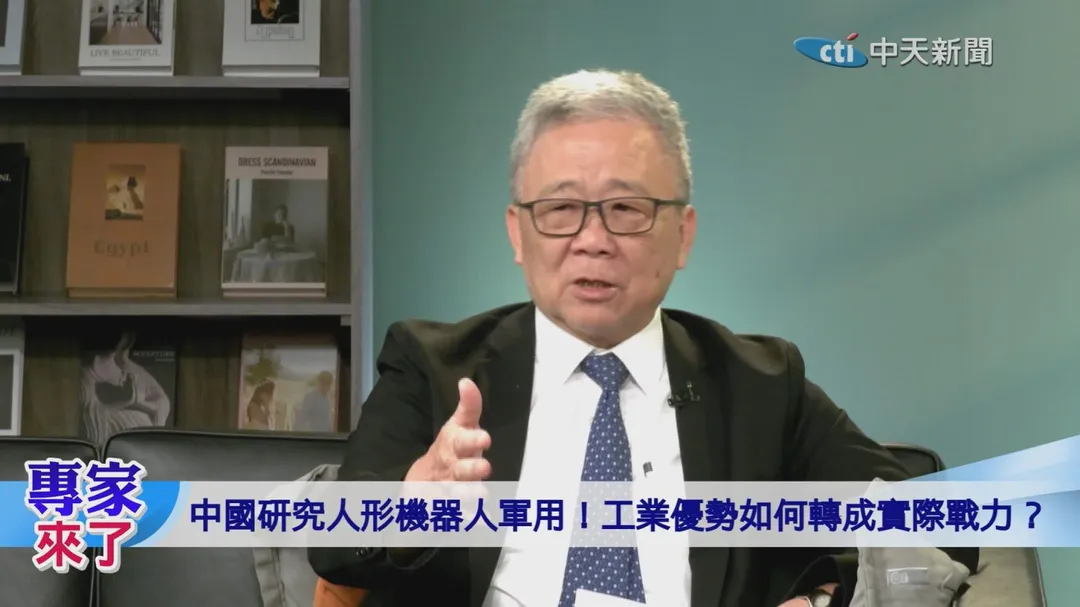 栗正傑 中國正在以不同於傳統軍事擴張的方式增加國際影響力。 （圖／專家來了）