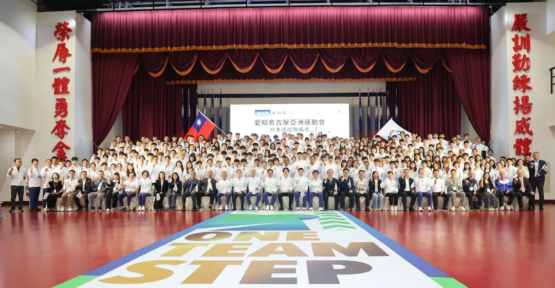 亞運授旗典禮大合照。（圖／中華奧會提供）