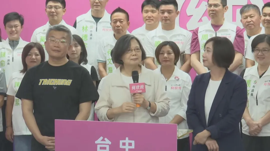 前總統蔡英文擔任何欣純的競總榮譽主委。（圖／中天新聞）