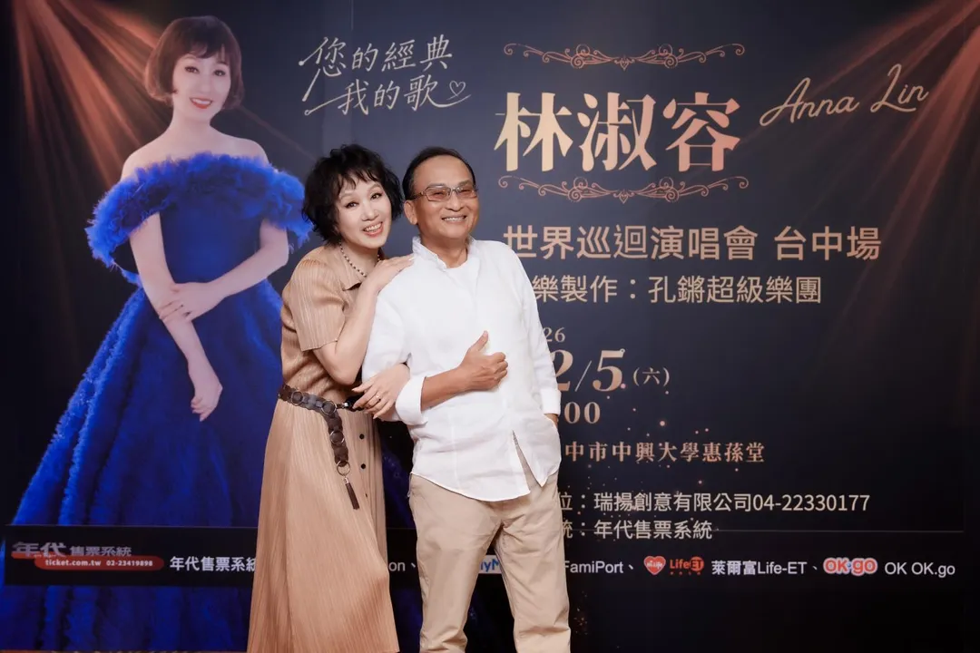 孔鏘（右）自嘲被林淑容（左）《無言的結局》唱垮兩段婚姻。（圖／瑞揚創意有限公司 提供）