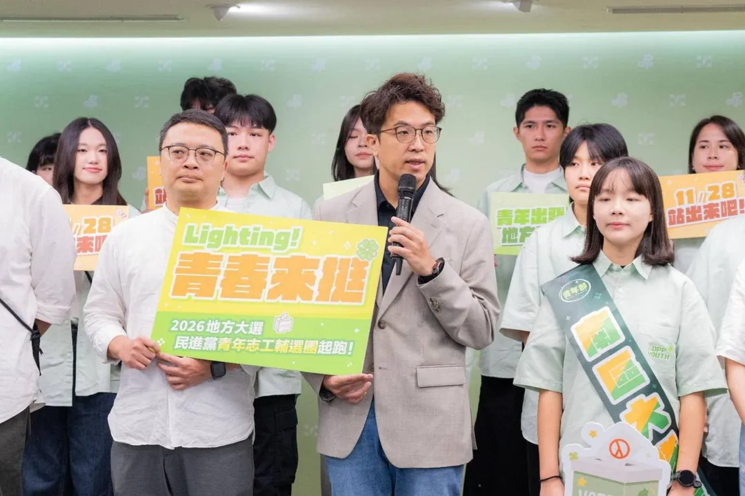 沈伯洋出席「Lighting!青春來挺—民進黨青年志工輔選團起跑記者會」。(圖取自沈伯洋臉書)