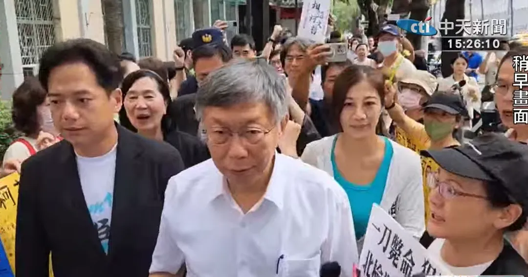 柯文哲8日在大批支持者聲援下到高院開庭。（圖／中天新聞）