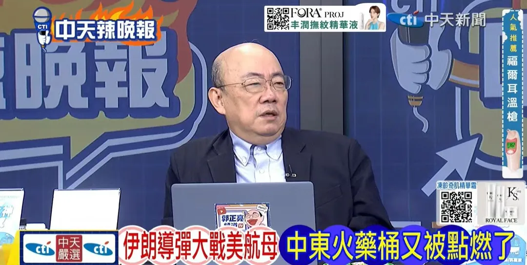 前立委郭正亮在中天《張雅婷辣晚報》討論美國軍艦。(圖/張雅婷辣晚報2026.09.08)
