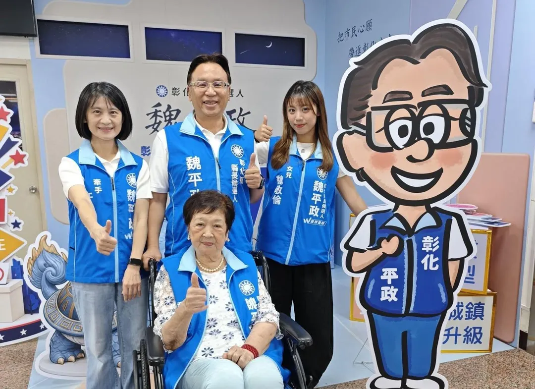 魏平政的母親、妻女都全力幫他助選。(圖/魏平政臉書)