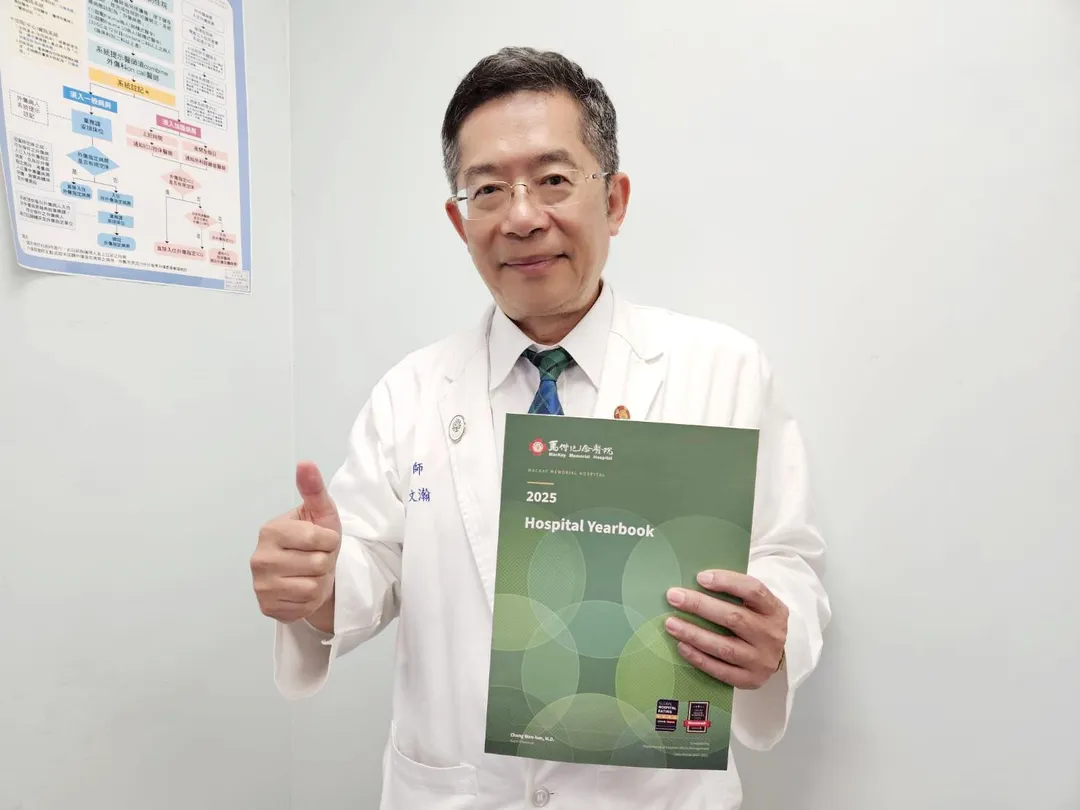 馬偕紀念醫院總院長張文瀚表示，馬偕的經營與治理不以短期績效或人力消耗為目標，而是以「人本思維、全人思維與僕人思維」為核心，重新定義社會責任與人文治理方向。（圖／馬偕醫院）