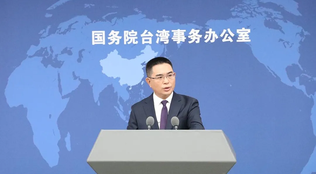 大陸國台辦發言人陳斌華主持例行記者會。（圖／翻攝人民網）