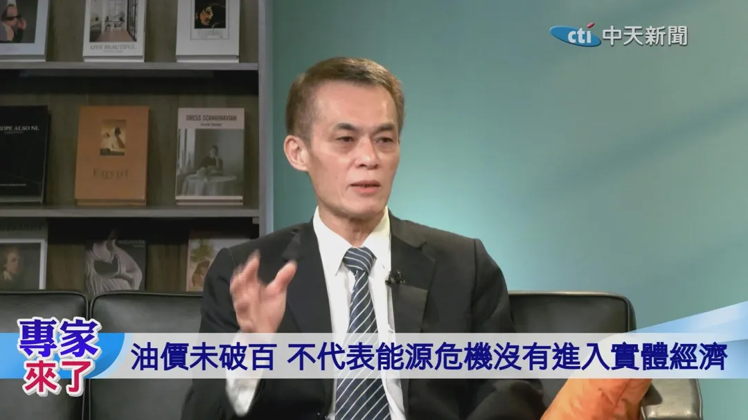 聶建中 中國的經濟體量、製造能力以及國際經貿關係，都與當年的日本不同。（圖／專家來了）