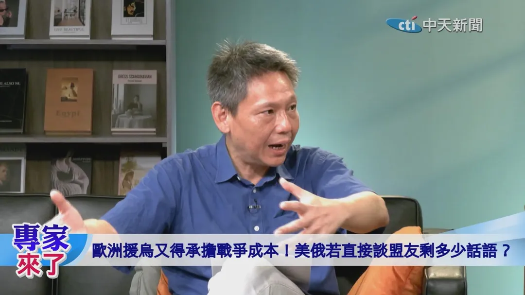 謝寒冰 &nbsp;過去台灣社會從防空洞、宵禁到防空警報，都有較強烈的戰備意識。（圖／專家來了）