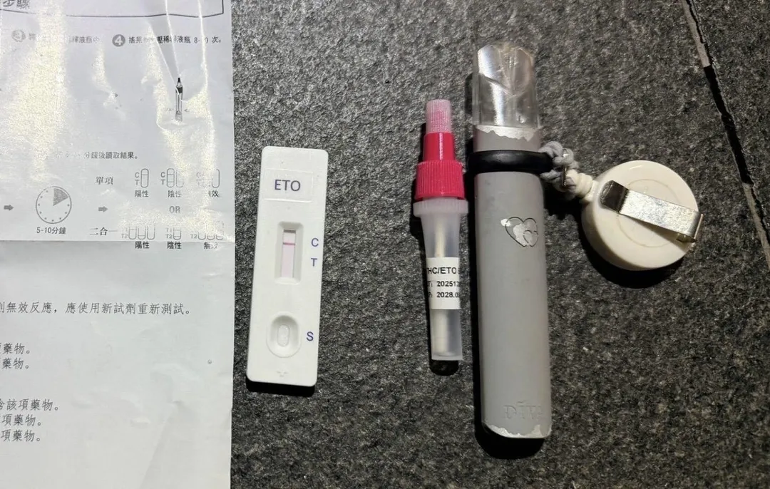 警方查扣依托咪酯喪屍菸彈。（圖／翻攝畫面）