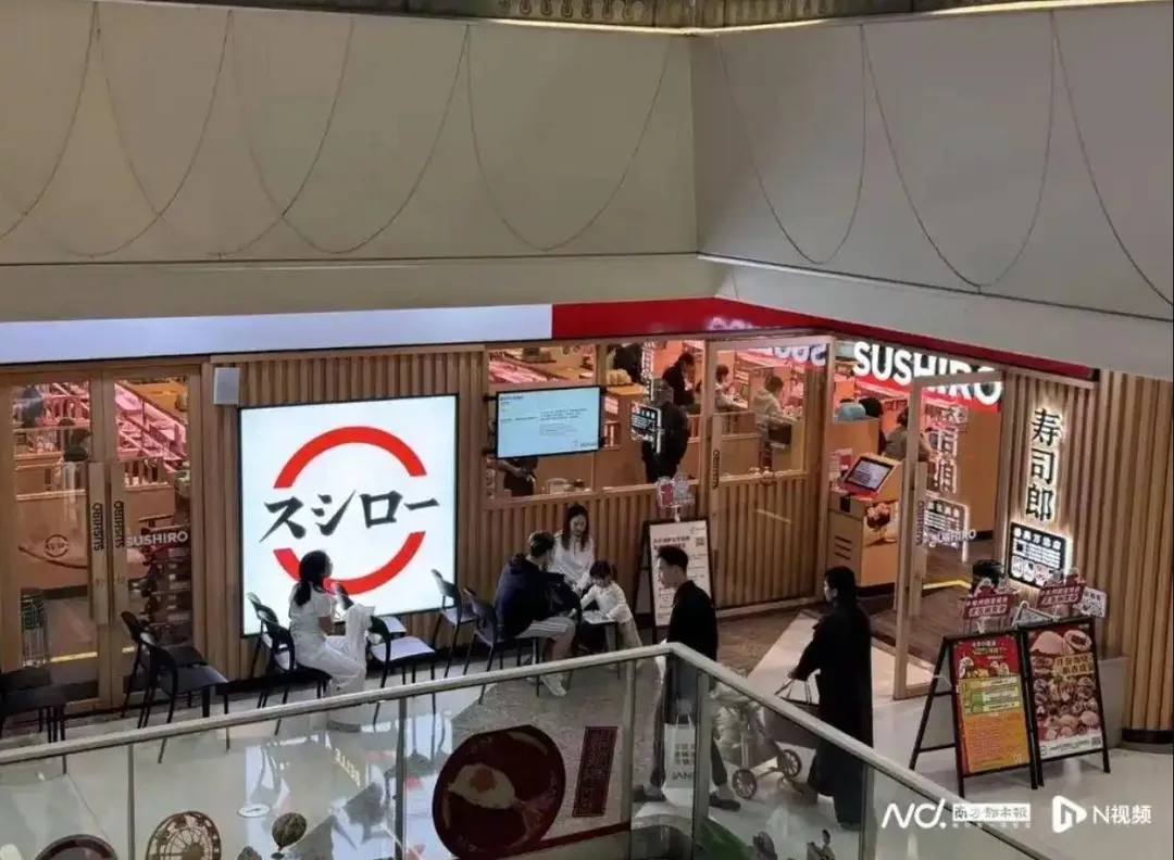 壽司郎傳教員要求員工「徒手捂熱解凍蝦」。(圖/翻攝南方都市報)