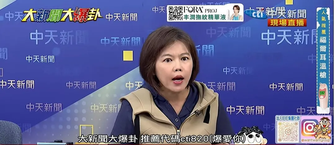 游淑慧認為，行政院之所以態度愈趨強硬，其中一項關鍵原因就是認定國民黨、民眾黨不會真正發動倒閣。（圖/中天新聞）