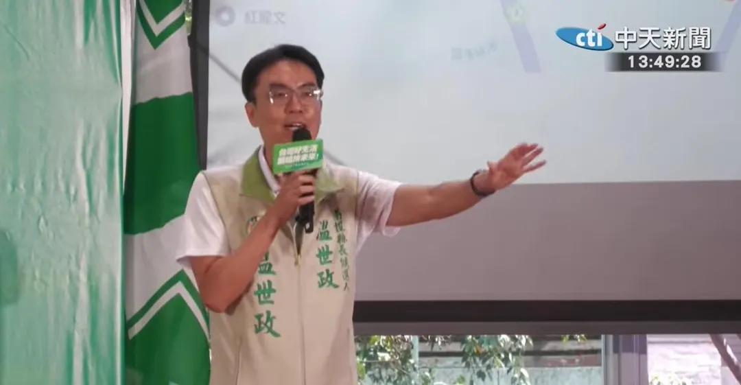 民進黨南投縣長參選人温世政。（圖／中天新聞）
