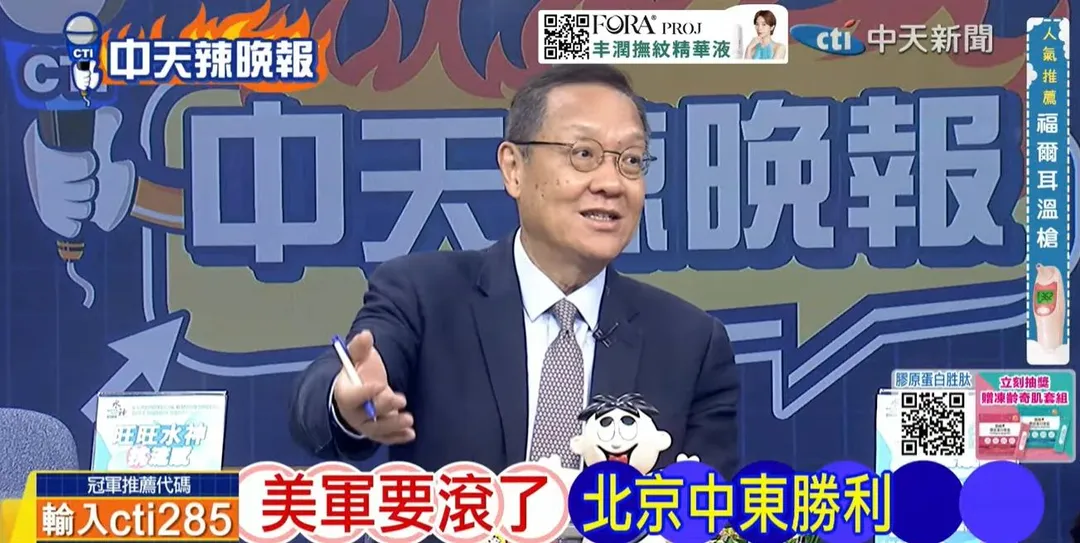 前駐紐大使介文汲在中天《林嘉源辣晚報》討論美國戰略。(圖/林嘉源辣晚報2026.09.09)