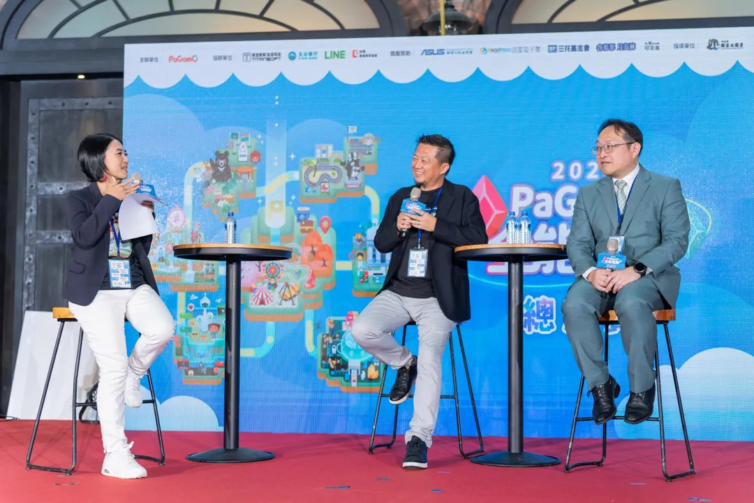 PaGamO 攜手鈦坦科技、玉山銀行進行跨界對談，分享如何將敏捷思維、金融理財等專業帶入教育現場，陪伴孩子培養面對未來的關鍵能力。(圖/ PaGamO提供)
