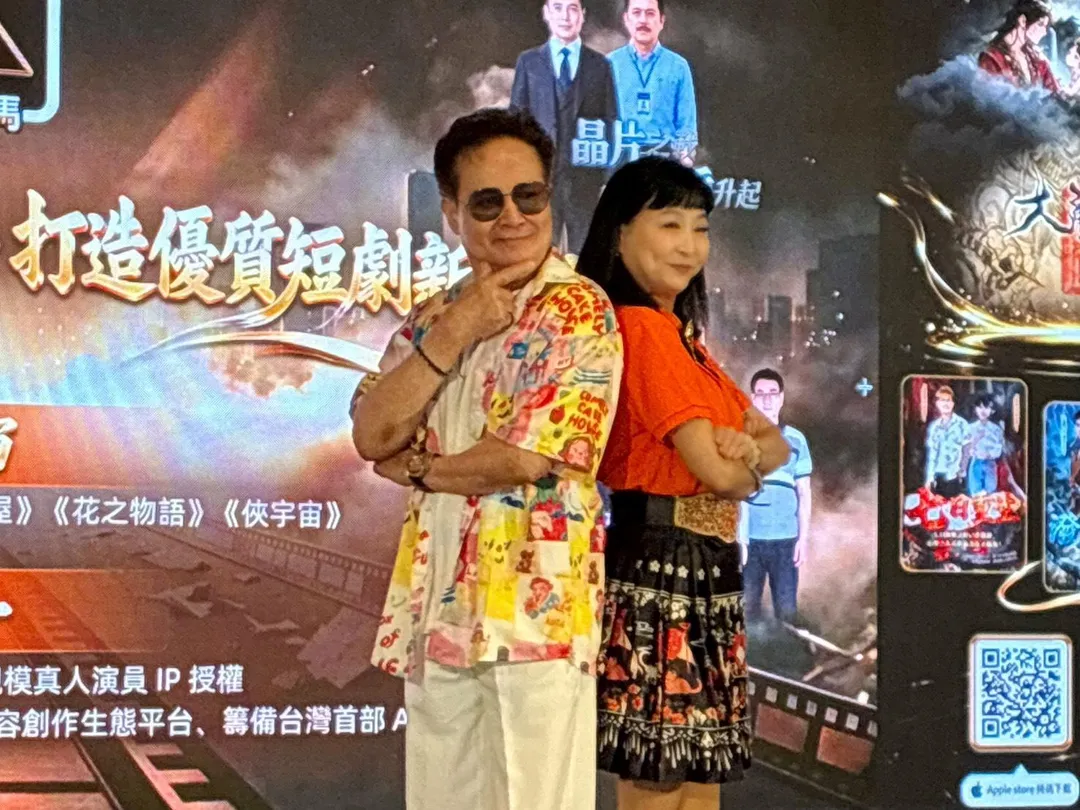 孟飛（左）與馬妞（右）9日出席影音平台記者會。（圖／記者郭竹倩 攝）