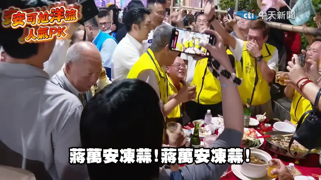 中天新聞