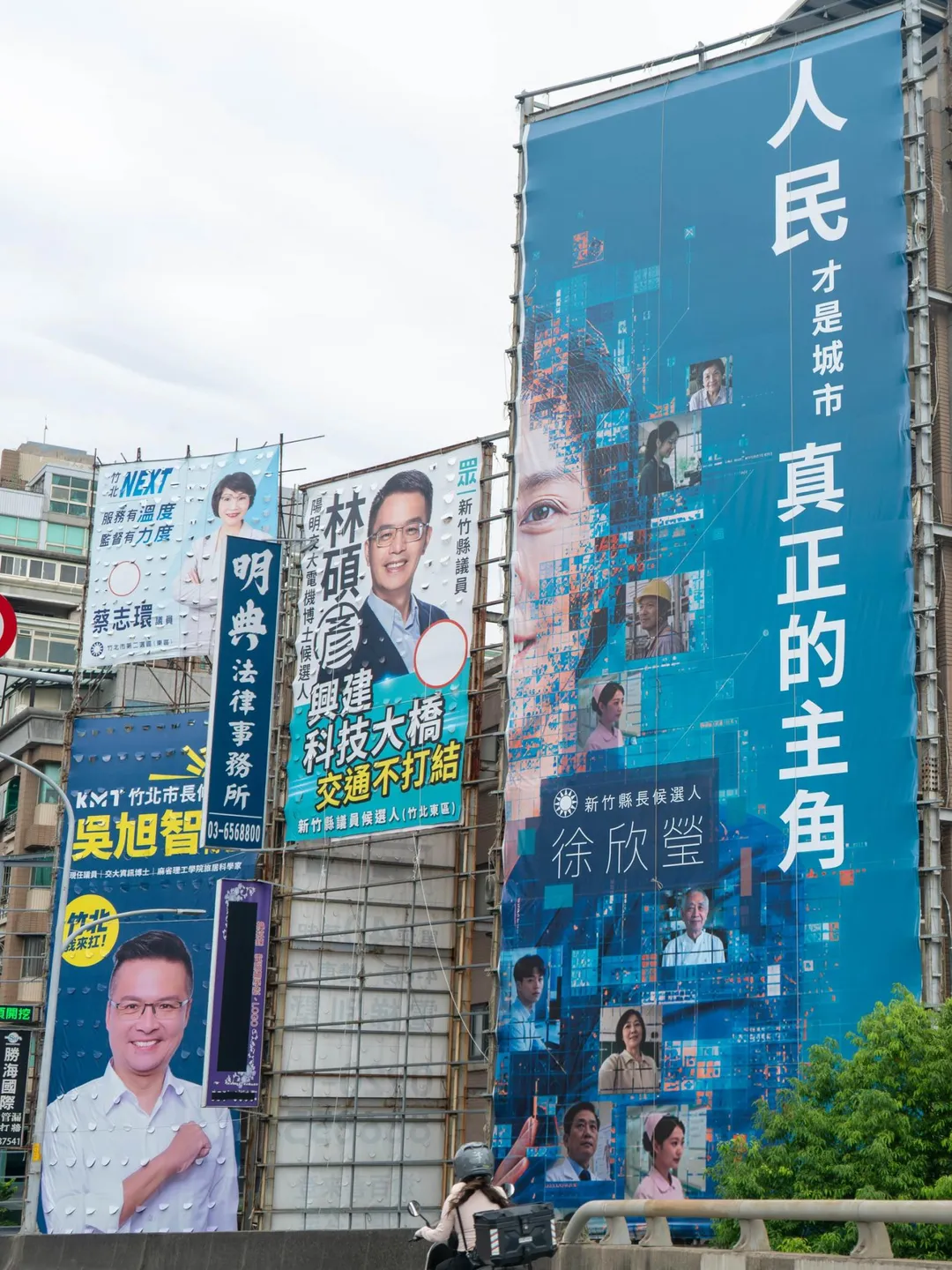 國民黨新竹縣長候選人徐欣瑩推出全新競選看板,以多張民眾照片拼貼、自己僅露出半張臉,傳達「人民才是城市真正的主角」理念,跳脫傳統候選人大頭照的競選視覺。(圖/徐欣瑩辦公室提供)