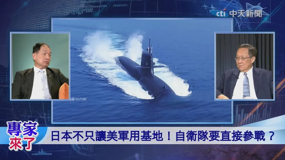 張延廷 介文汲 　美方希望日本在第一島鏈及亞太安全事務中承擔更多軍事防務責任。（圖／專家來了&nbsp;）