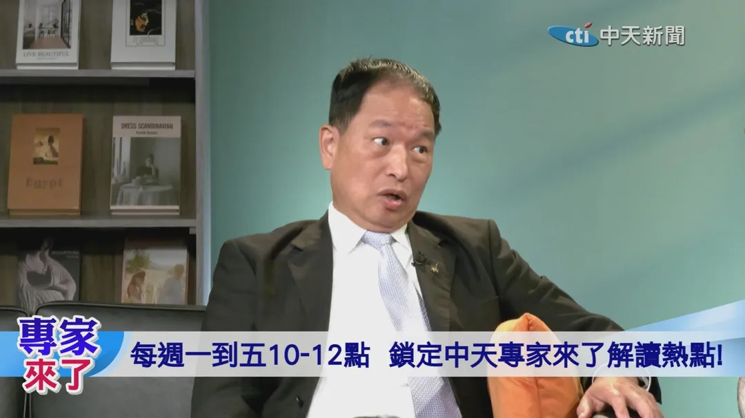 張延廷 日本目前對台安全表態仍存在「說得多、實際合作有限」。（圖／專家來了&nbsp;）