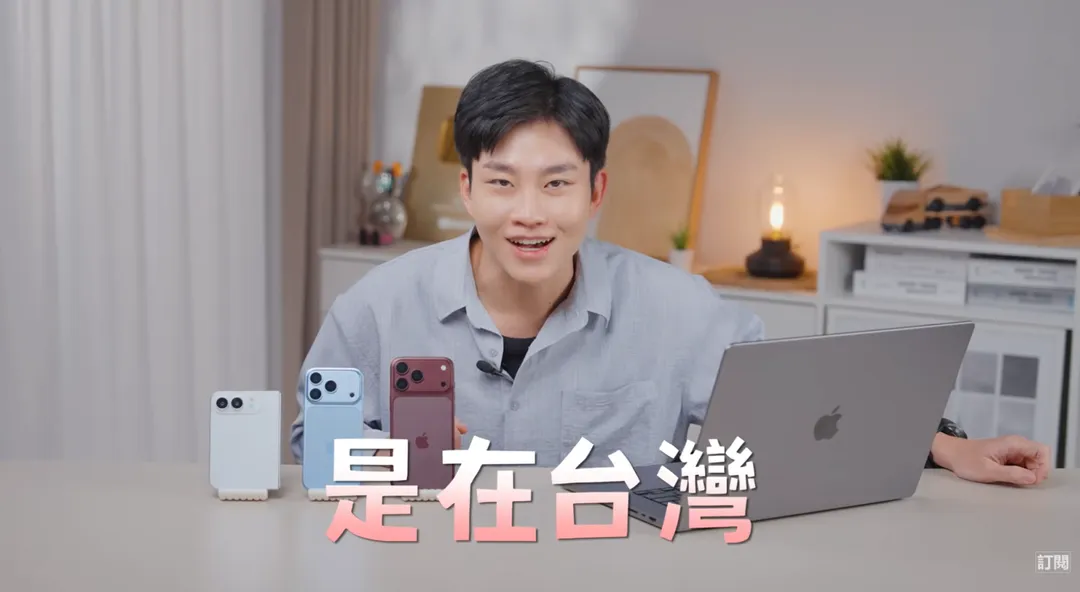 Joeman 10日上傳開箱iPhone新機的影片,透露目前人在台灣。(圖/翻攝自Joeman YouTube)