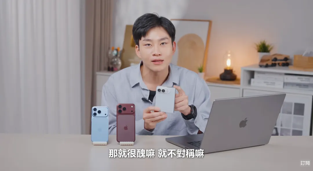 Joeman 坦言起初認為iPhone Duo的機身不對稱「很醜」。(圖/翻攝自Joeman YouTube)
