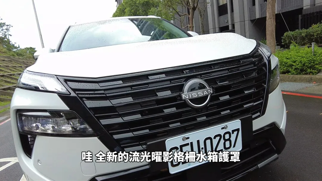 X-Trail e-POWER小改款換上全新流光曜影格柵水箱護罩（圖／中天車享家朱朱哥來聊車）