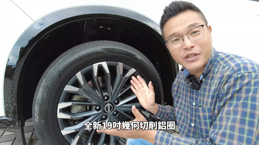 X-Trail e-POWER小改款搭載全新19吋幾何切削鋁圈（圖／中天車享家朱朱哥來聊車）