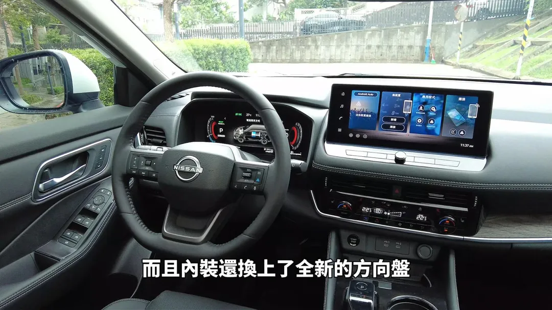 X-Trail e-POWER換上全新方向盤並配置雙12.3吋數位介面（圖／中天車享家朱朱哥來聊車）