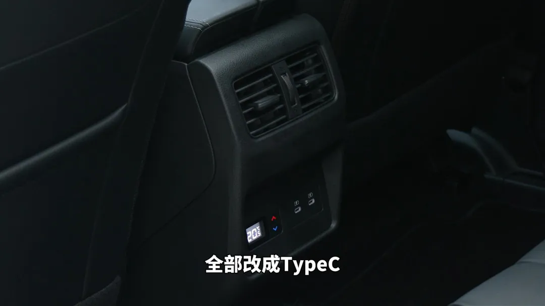X-Trail e-POWER前後座充電介面全面升級為Type-C規格（圖／中天車享家朱朱哥來聊車）