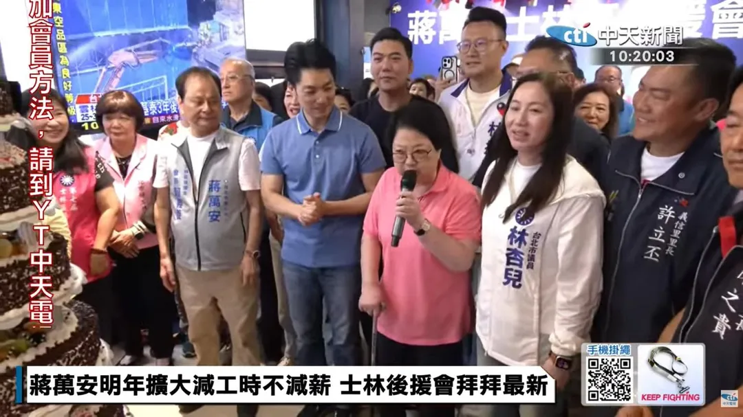 吳碧珠致詞。(圖/中天新聞)