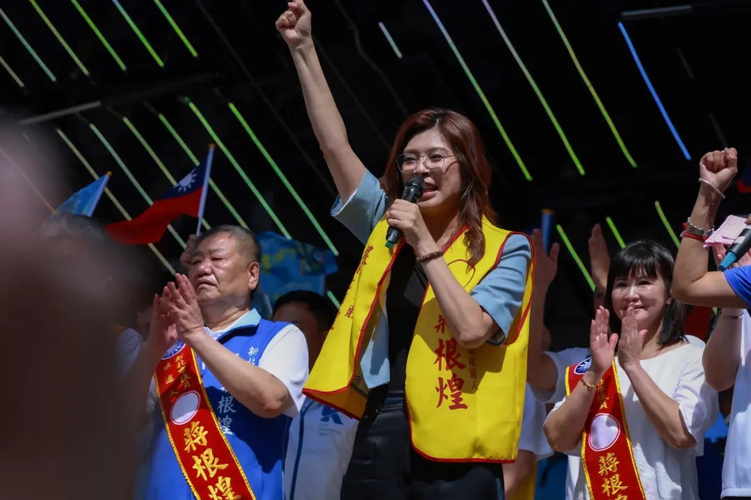 鄭麗文出席蔣根煌競總成立。(圖/國民黨)