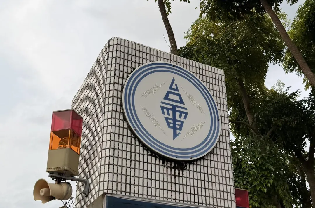 傳出台電備案是請台積電等大戶出錢「包電廠」,台電今天回應,相關議題尚未形成具體方案,也未進入正式政策研議或協商程序。(示意圖/中天新聞)