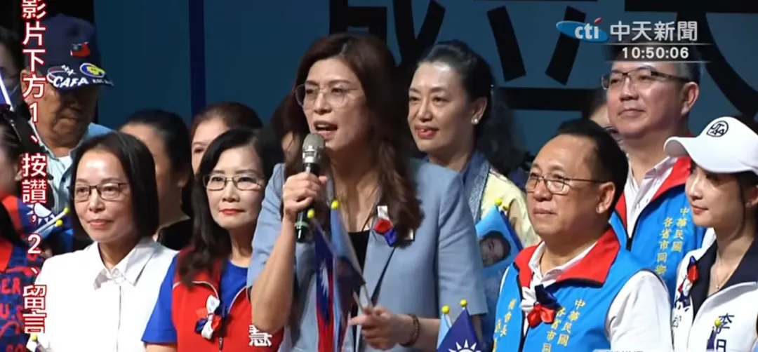 鄭麗文12日出席「台北市同鄉會、華僑、新住民團體後援會」致詞。（圖／中天新聞）