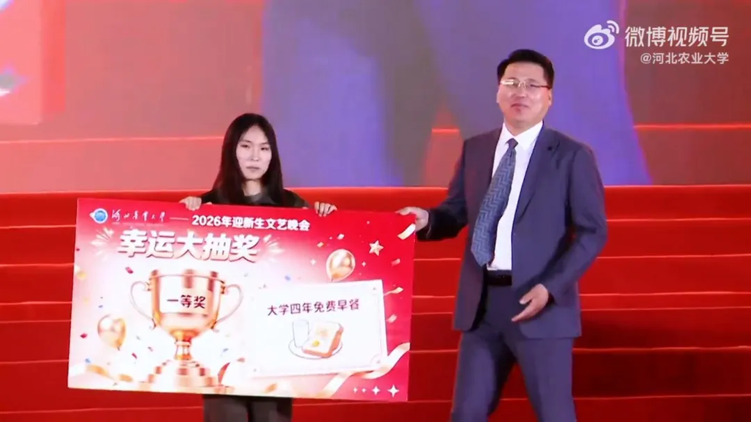 農學院一名大一新生幸運抽中四年免費早餐。(圖/翻攝微博「河北農業大學」)