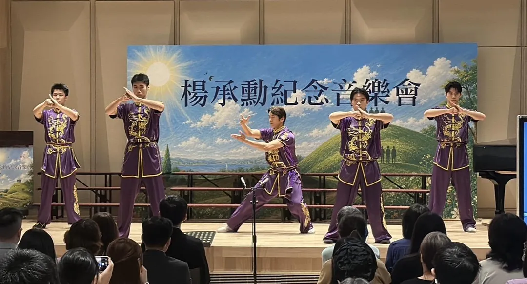 音樂會還特別安排楊承勳最愛的武術表演。（圖／塗豐駿攝）